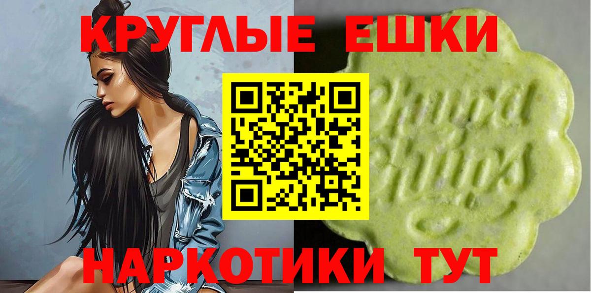 Экстази Punisher  Вход с VPN  Ecstasy  блэк спрут вход  Старая Купавна 