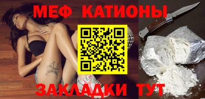 меф VHQ Обнинск