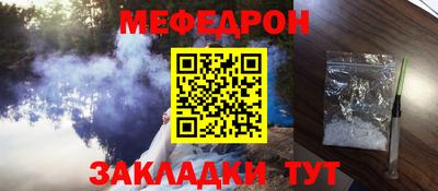 меф VHQ Обнинск