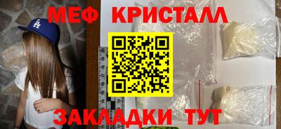 меф VHQ Обнинск
