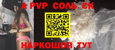 бутик Партизанск