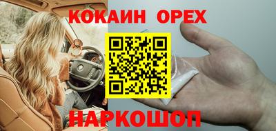 синтетический гашиш Обь