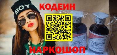 синтетический гашиш Обь