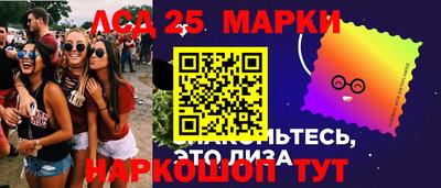 синтетический гашиш Обь