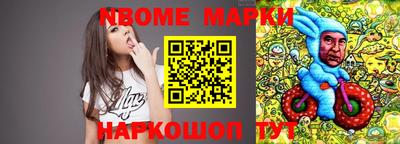синтетический гашиш Обь