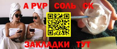 бутик Партизанск