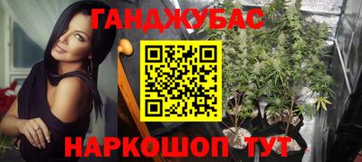синтетический гашиш Обь