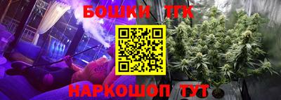 синтетический гашиш Обь