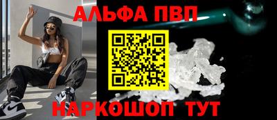 бутират Пенза