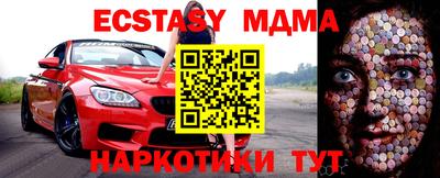 синтетический гашиш Обь