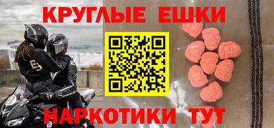 меф VHQ Обнинск