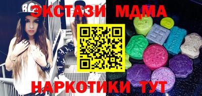 бутират Пенза