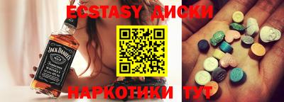 меф VHQ Обнинск
