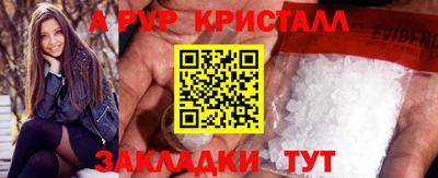 синтетический гашиш Обь