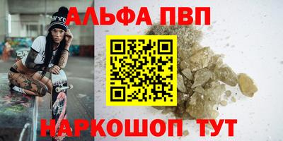 синтетический гашиш Обь