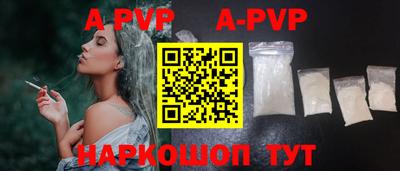 первитин Нягань