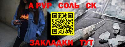 первитин Нягань