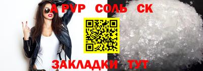 меф VHQ Обнинск