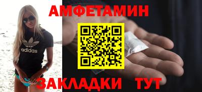 бутират Пенза
