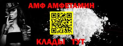 первитин Нягань