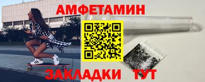 первитин Нягань
