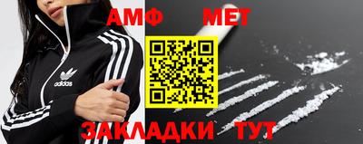 меф VHQ Обнинск