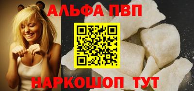 меф VHQ Обнинск