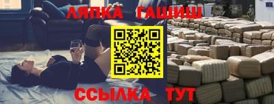 бутик Партизанск