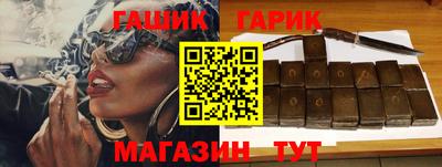 синтетический гашиш Обь
