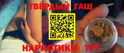 бутират Пенза
