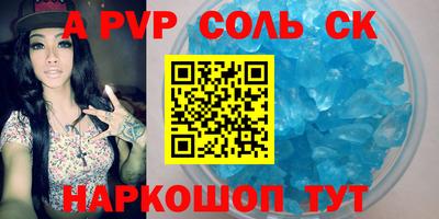 первитин Нягань