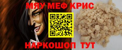 бутират Пенза