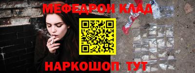 синтетический гашиш Обь