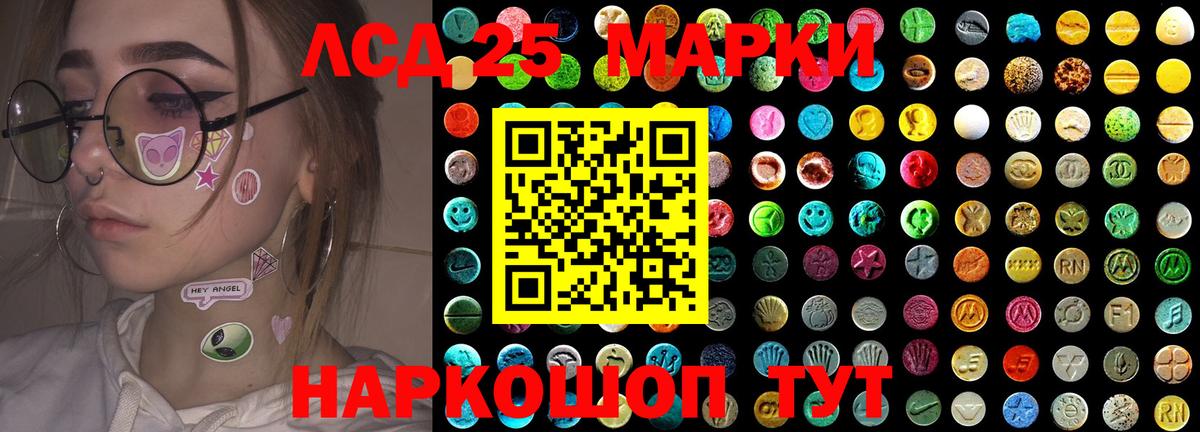 ЛСД экстази ecstasy  Лсд 25 экстази ecstasy  Вход с VPN  Старая Купавна 