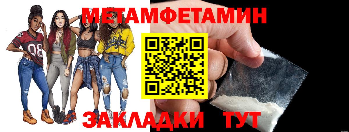 Старая Купавна  Первитин мет  Первитин мет  Вход с VPN 