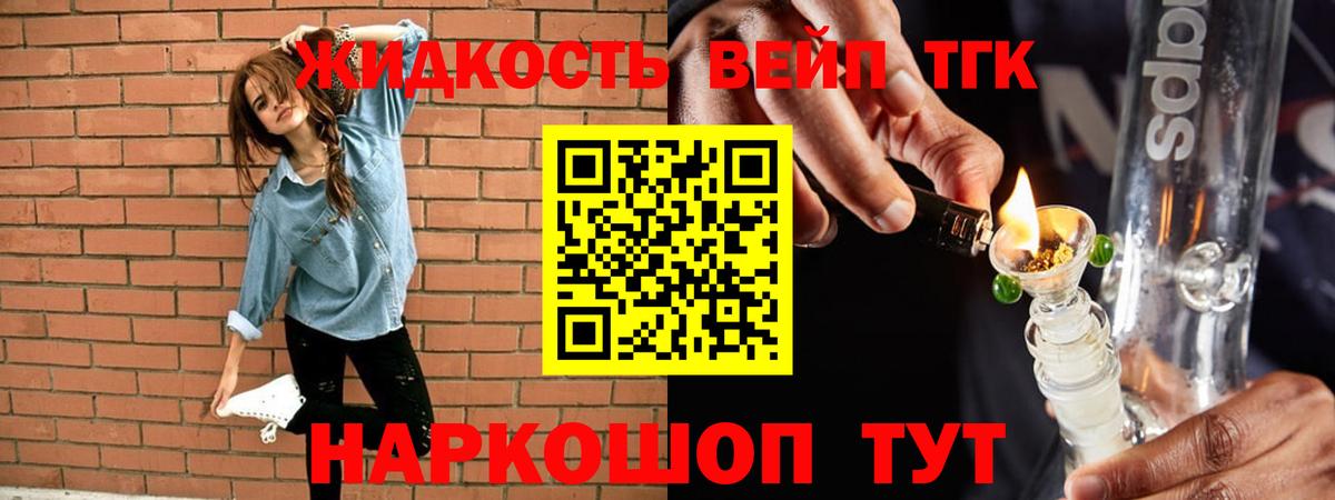 Псилоцибиновые грибы Старая Купавна