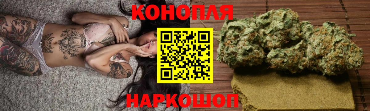 Бошки марихуана LSD WEED Старая Купавна