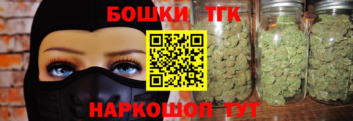 Старая Купавна  МАРИХУАНА конопля  Шишки марихуана конопля  Вход с VPN  Конопля ГИДРОПОН 